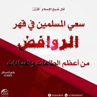محمد صديق الكردي (@mhmdsdyq66410) 's Twitter Profile Photo محمد صديق الكردي (@mhmdsdyq66410) 's Twitter Profile Photo