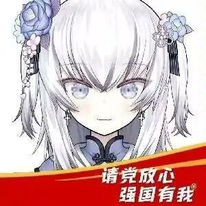 2612yyds's profile picture. 哈哈