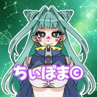 ちぃぽま©🌎💫@固ツイ拡散求❕ (@chi_pom_3) 's Twitter Profile