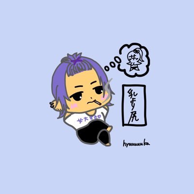 今年も残すところ3年になりました