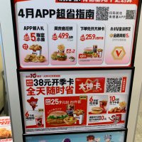 kfc chyna (@kfcchyna) 's Twitter Profile