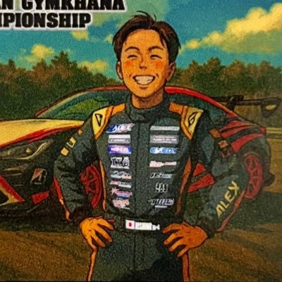 全日本ジムカーナドライバー西野洋平です😉どなたでも、特にクルマ好きな方はお気軽に👍@栃木県大田原市