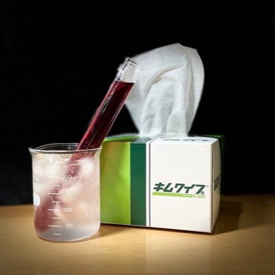 03 性染色体はXY配列 農学B4 #院進キャンセル界隈 / #喫煙所線香界隈 所属学会:有機合成化学協会・日本官能評価学会 ・日本化学会 趣味:有機化学・アニメ・学会 ・SS・献血/ 農学部B4 / 持病:NF1/食の薬学検定1級/