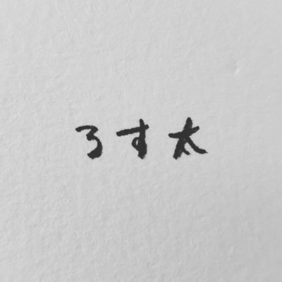 _Zenzenzenki's profile picture. お前も前期顔にならないか？ 重くなりがちなオタク🤓