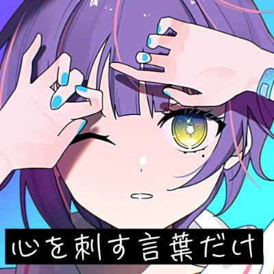 円月るい🌕✘‎ @3/9新衣装公開っ！さんのプロフィール画像
