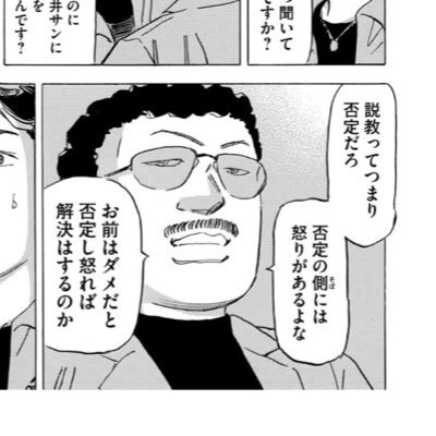出会うのは同じ走りの意思を持つ者。走るなら、この部活しかない——— 大学自動車部員たちの熱き想いとシャブ運営の極意を湾岸ポエム改変でお届けします。現在のシャブポエム登録数:690