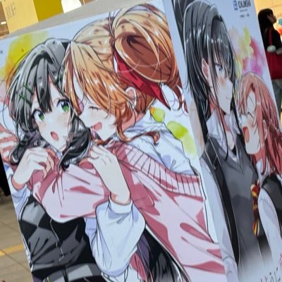 ととさんのプロフィール画像