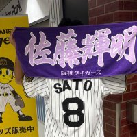 タケル🏟️8/16.8/24 (@toratora_takeru) 's Twitter Profile