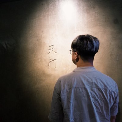 onion_0616's profile picture. ⚠️內有限制級貼文 未滿18歲請勿觀看🔞🏳️‍🌈🏳️‍🌈新竹人 凹 喜大🍆 喜被幹 被內射❤️ 可私訊換臉照 經常週五留宿台北😂 推特止於推特 歡迎私訊各種交換與約約 #onprep