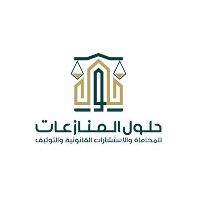 شركة سعودية رائدة في المحاماة والاستشارات القانونية والتوثيق، نخدم الأفراد، والشركات، والهيئات الحكومية والخاصة.