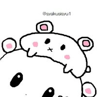しゃくししゅ (@syakusisyu1) 's Twitter Profile Photo しゃくししゅ (@syakusisyu1) 's Twitter Profile Photo