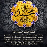 Mohammed, (bir fâni) (@mehmetzdem30481) 's Twitter Profile Photo Mohammed, (bir fâni) (@mehmetzdem30481) 's Twitter Profile Photo