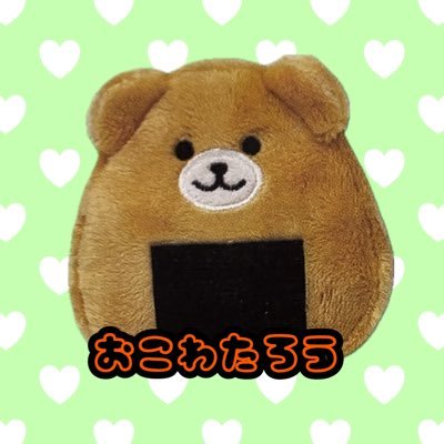 ωゆーたんω🌼8/14 19時予約忘れずにさんのプロフィール画像