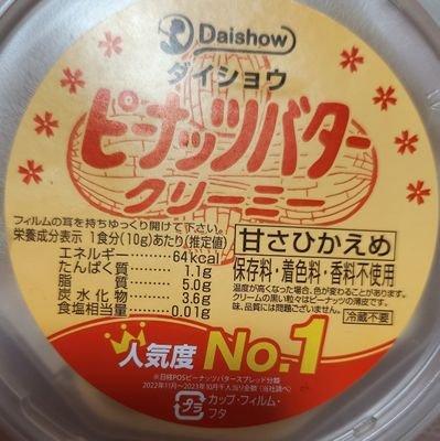 令和6年の社労士試験に合格し、現在社労士事務所で勤務しています。ブラックな環境におかれて過酷で居場所もない毎日を過ごしていますが、これを反面教師にして将来的には独立し、真面目な労働者が安心して働ける職場作りのお手伝いができる社労士事務所を作りたいと考えています。
