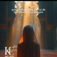 ام حسن (@msn538933311125) Twitter profile photo