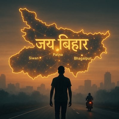 Sanatan 🕉️ India 🇮🇳 Bihar ❤️ Politics 👥Movies🍿 Cricket🏏