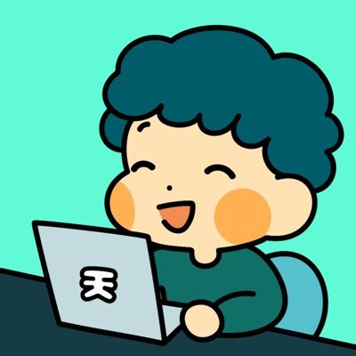 天然パーマの てんぱ です。妻と1歳児の3人家族👪|デイトラweb制作コース💻 RyoHack🔥|工場三交代勤務🏭→副業収入を得て時間に縛られない生活を目指す|【資格】ITパスポート フォークリフト 機械検査2級 #デイトラ #沼脱 #RyoHack