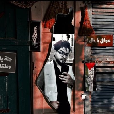 𓂆✌️🇵🇸 Palestinian blood Abu Jamal 🔻 Gaza•Rafah.
https://t.co/e9r1VhZNe0