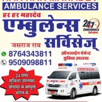 HAR HAR MAHADEV AMBULANCE HEALTH CARE SERVICES (@jasrajrao7) 's Twitter Profile