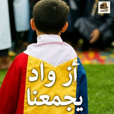 alazwady65461's profile picture. 