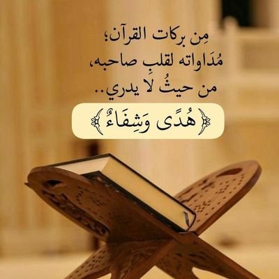 ابو ألياس القحطاني/معبر رويه علئ منهج اهل السنه التفسير عبر الواتساب برسوم والرد فوري واجاوب علي الخاص او التعليقات حسب القدره ما افسر الإ الرويه الصادقه باذن