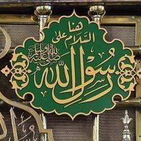 Marwa Mohamed (@mohamedmarwaaa) 's Twitter Profile