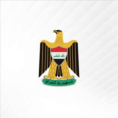 Government of Iraq - الحكومة العراقية Profile