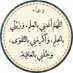 ᷂دعــاء 🤎˹ (@1dllp) Twitter profile photo ᷂دعــاء 🤎˹ (@1dllp) Twitter profile photo