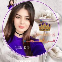 فرز الهنوف 🐣💜🐣 (@wisniaiily) 's Twitter Profile