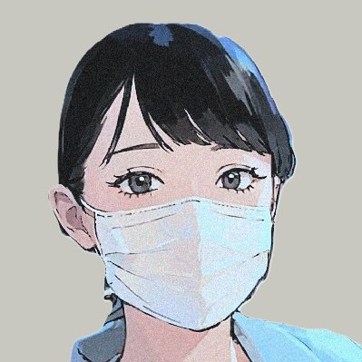 初期研修医の日常|118回|医師と医学生と皆さまのQOL向上を願うアカウント|医師ヘイトをめぐる空気をやわらげたい|実力がついた暁には役立つ医療情報を提供したい|体育会系|投資歴7年🌐|