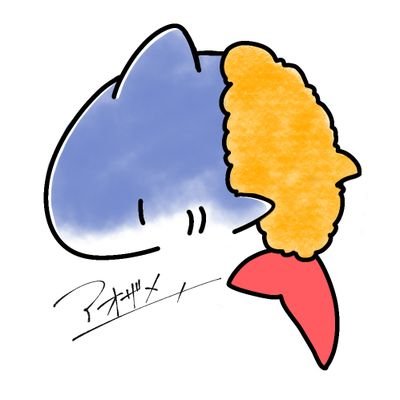 アオザメ🦈さんのプロフィール画像