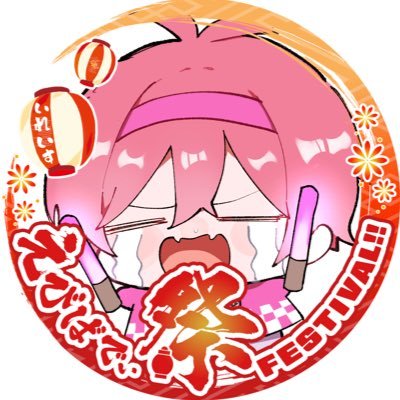 ｶｻｷﾞさんのプロフィール画像