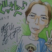 ぐっさん☆TikTokLiteポイ活アカ (@goosaaaaaaan5) 's Twitter Profile
