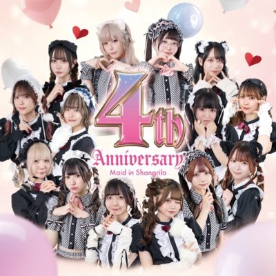 maidin_sweet's profile picture. 札幌No.1コンカフェシャングリラグループ 王道メイドバー！メイドが座ってお給仕するすすきので話題のコンカフェ！営業時間20:00-LAST☎011-211-8598 #コンカフェ #メイド #札幌 #すすきの #求人→ https://t.co/0E7GaUQWM2