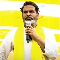 IndiaJansuraj's profile picture. Jan Suraaj will shine brighter than Sun this election. Jai Hind, jai Bihar, jai Jan suraaj!