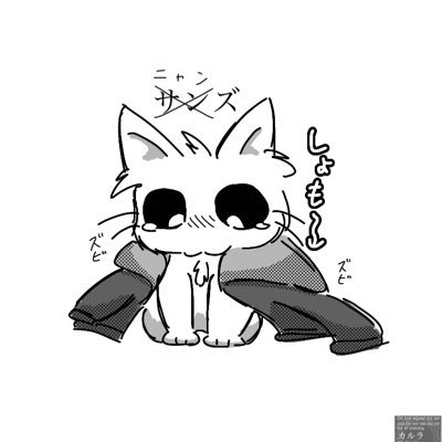 Karura_UT's profile picture. お別れブロ解🙇🏻‍♀️ 無断転載、自作発言、AI学習御遠慮下さい。スプラ＆アンテLove、サンズ推し。サンフリ、フリサン狂信者。創作→ #カルラさんの箱庭 雑多垢▶︎@Karura_sbマシュマロ▶︎https://t.co/tjTxJVmXe9