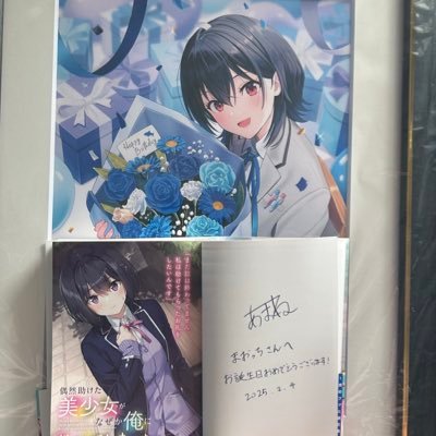 maokuranika02's profile picture. スタレ/ゼンゼロ/ヘブバン/鳴潮/シャドバ/ブルアカ/ポケカやってます。 ラノベにハマってます！ クラにか＆ぐうなつは神‼️ お構いなく大好き委員会の委員長です！！ このラノ2025,2026協力者 たまーーーーーーーーーに愚痴るための垢 @maottigotoyome
