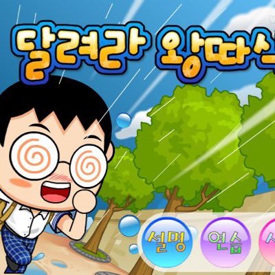 따식さんのプロフィール画像