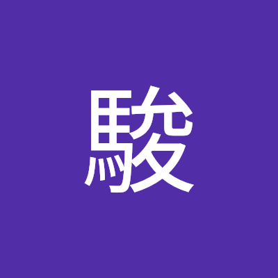 Bidaioti1945's profile picture. 