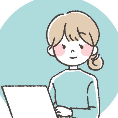 都内のIT企業でWebマーケターとして勤務中💻
Web制作会社出身🎨
上級ウェブ解析士/上級SNSマネージャー/初級ウェブ広告マネージャー🔎
Webマーケティングを中心に、学びや気づきを発信しています🌟