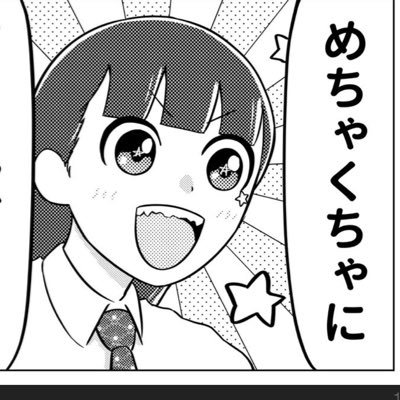 小学3年生から静かなるドン育ち。水商売上がりのコンサルM&A界隈。たまにnoteで雑多なモノを書いています。