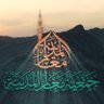 maealim_medina's profile picture. جمعية متخصصة في نشر الوعي بالمعالم الشرعية والتأريخية للمدينة المنورة وأحداث السيرة النبوية المرتبطة بها لجميع فئات المجتمع، والزوار والحجاج والمعتمرين.