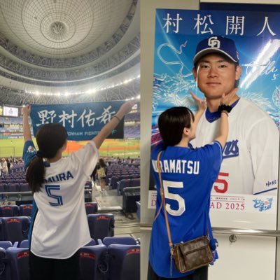 Ami57823's profile picture. 01神奈川住み fighters#5#7#8#56#59#67 🦊ファイターズが大好き！！！dragons#5🐉  Orix31