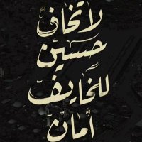 ايات🇮🇶 (@ayatintp) 's Twitter Profile