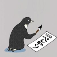 ペンギソ (@sweethome0987) 's Twitter Profile