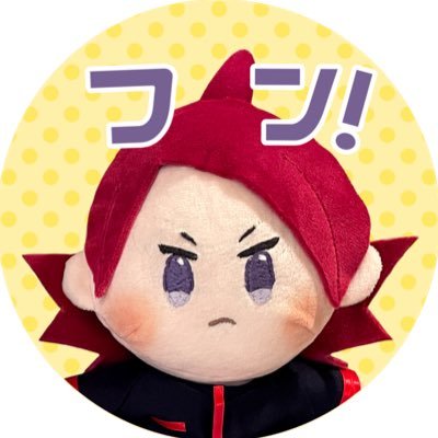 うぐ