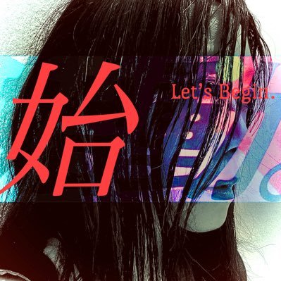 👉https://t.co/0GM3bjONyb 👉 海外 https://t.co/YE3yXM1chX 定期的に森に帰るので探さないでください。
