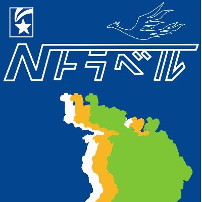 suupaaattun's profile picture. Nトラベル社長のアッツンです。主に関西を中心に活動している鉄オタです。よく遊ぶゲームはプロスピ、ぷにぷになどの妖怪ウォッチ系、ポケモンGO、ポケポケです。LIC目線協会のYouTubeはチケット係やアフレコでよく出てるので良ければ見てって下さい。派閥は違うので一緒にはしないでね？