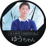 雄琴学園系ソープランド❤️ 雄琴大衆店No.1雄琴お客様満足度No.1毎日お得な情報更新します❣️気になる方はDMください。お店HP https://t.co/7MPqjrqcuX #ナイトワーク #学園 🔗@ogotolovekore