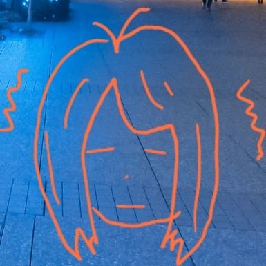 __erika1328__'s profile picture. 大好きな方たちへ。生まれてくれてありがとう。/20↑♀/声優さん､アニメなど､ほぼ雑多垢/⚠️異常にRPしますっ“うざい”と思ったら設定で非通知にしてくださいっ/さほど差が無い️鍵垢→@umashikate2280 /うぃす(元ﾗｼﾞ#921)